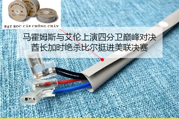 ma-huo-mu-si-yu-ai-lun-shang-yan-si-fen-wei-dian-feng-dui-jue-qiu-zhang-jia-shi-jue-sha-bi-er-ting-jin-mei-lian-jue-sai-2-248.jpg